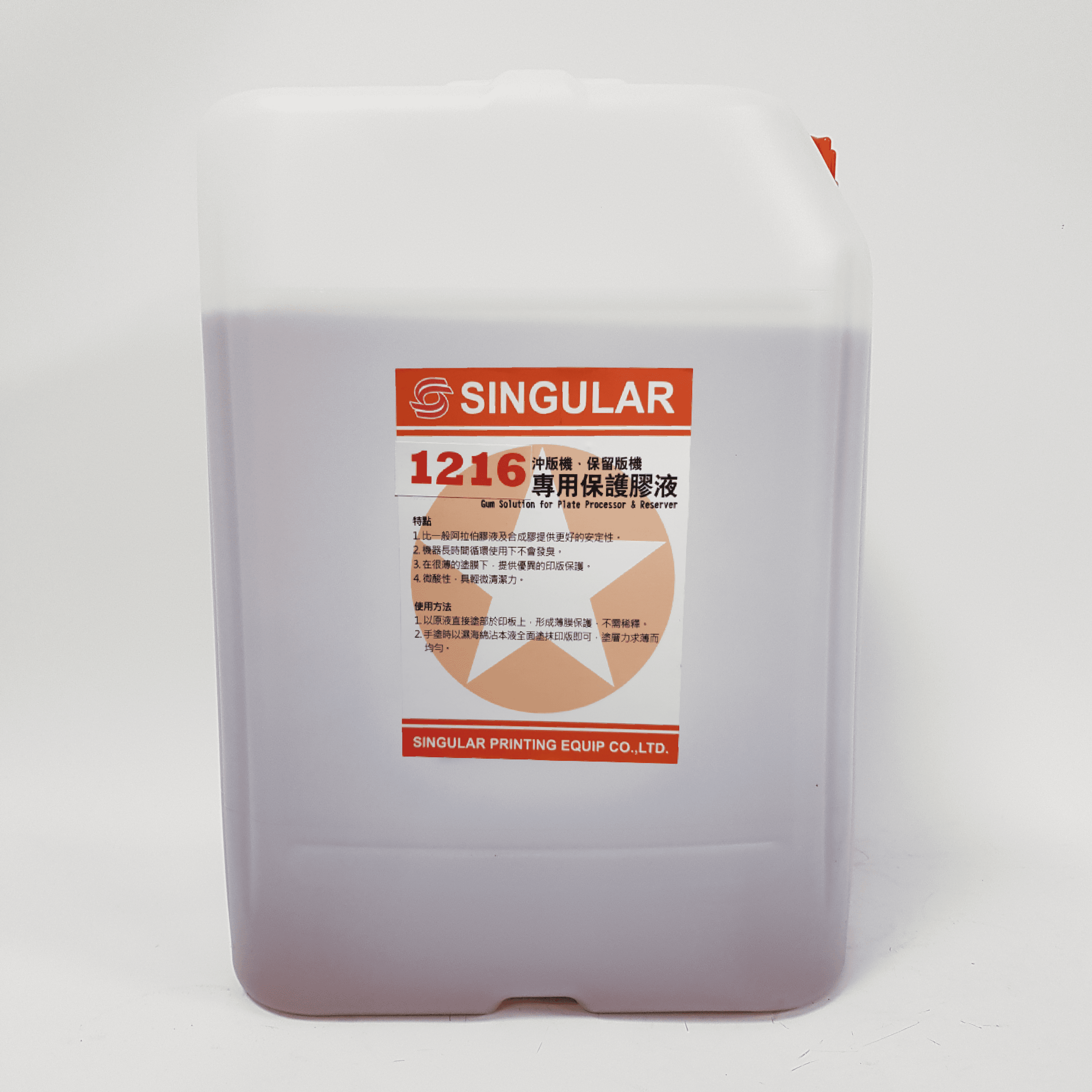 沖版∣留版機保護膠液1216 Gum Solution for Plate Processor&Reserver