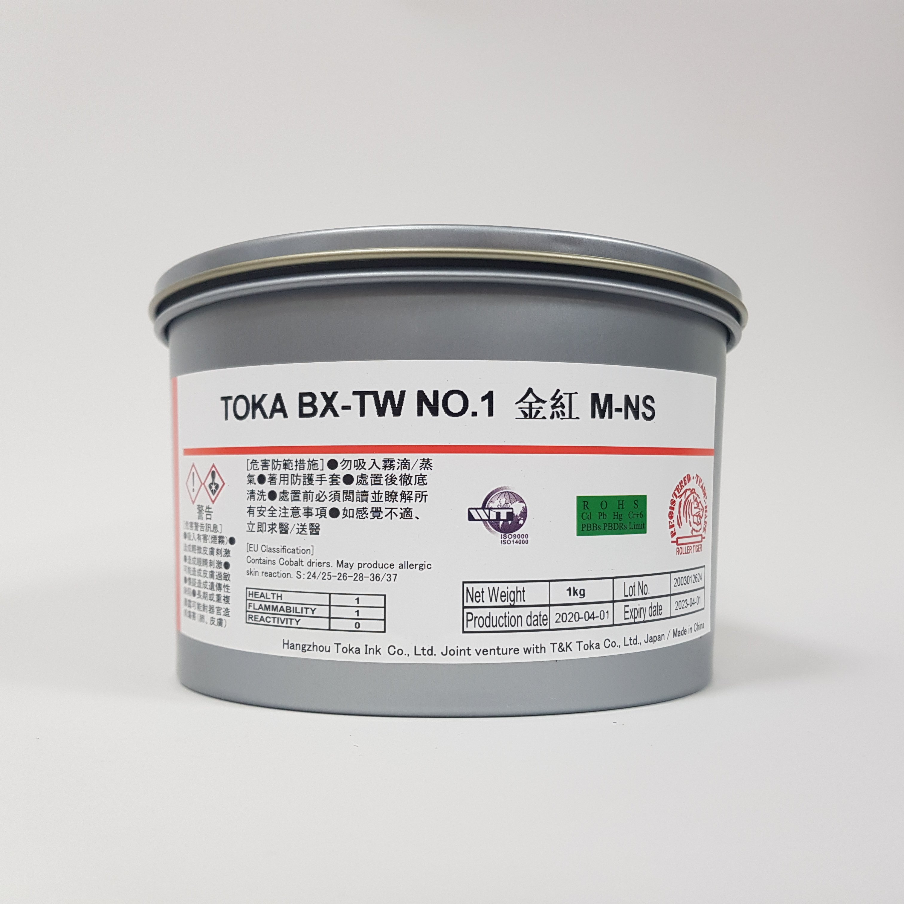 特別色油墨∣TOKA虎牌金紅墨TOKA Bronze Red Ink