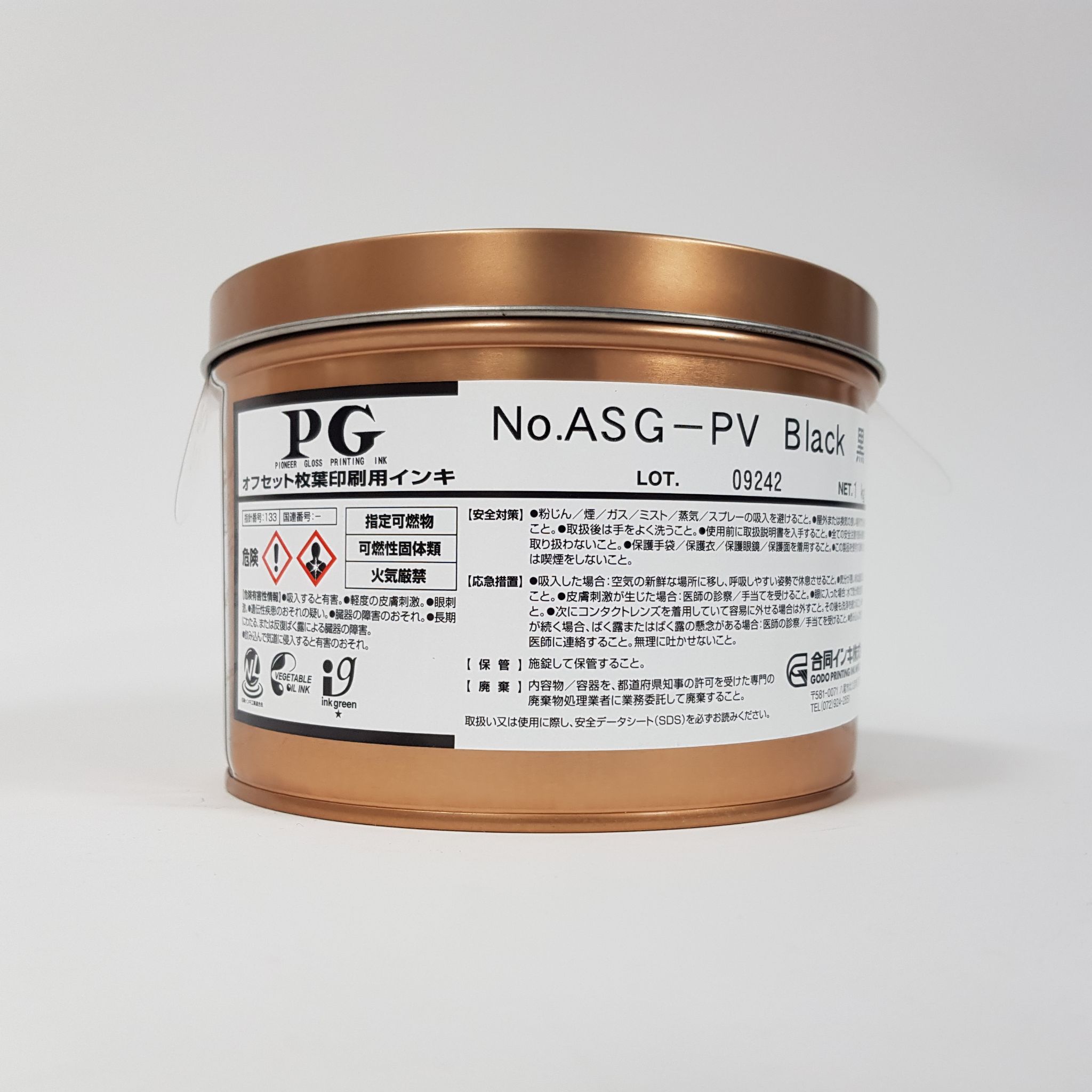 平版油墨∣特多龍PG塑膠黑墨PG POP Printing Ink