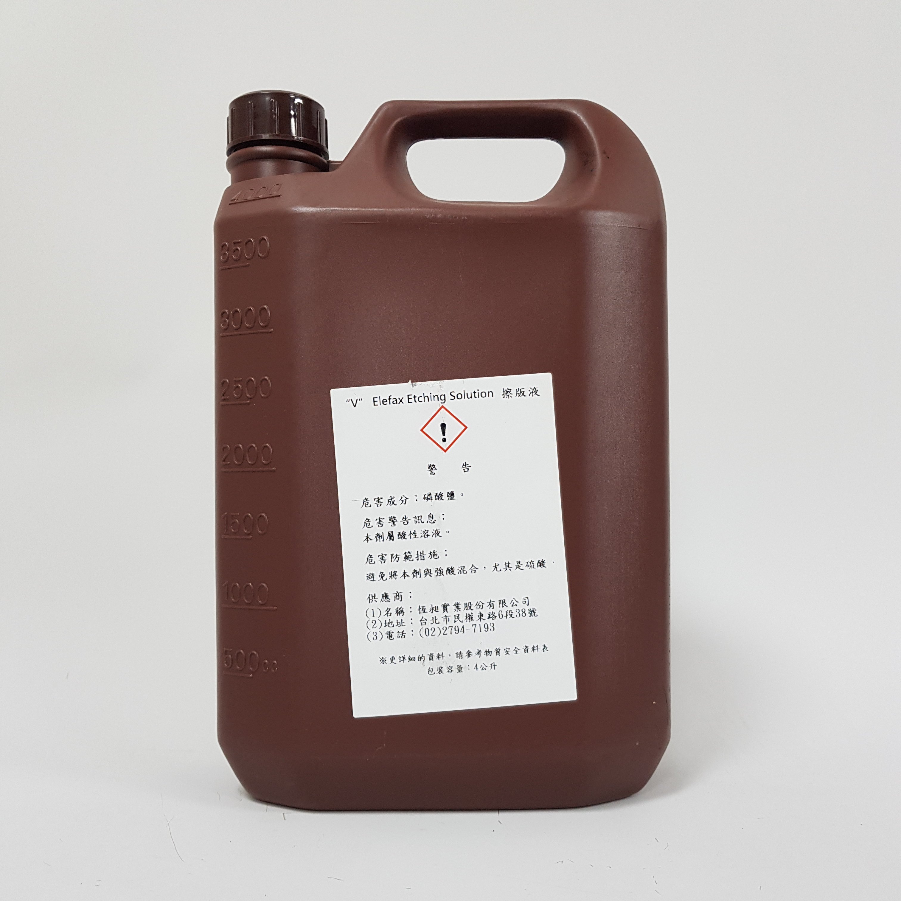 白版擦版液Etching For Laser Plate