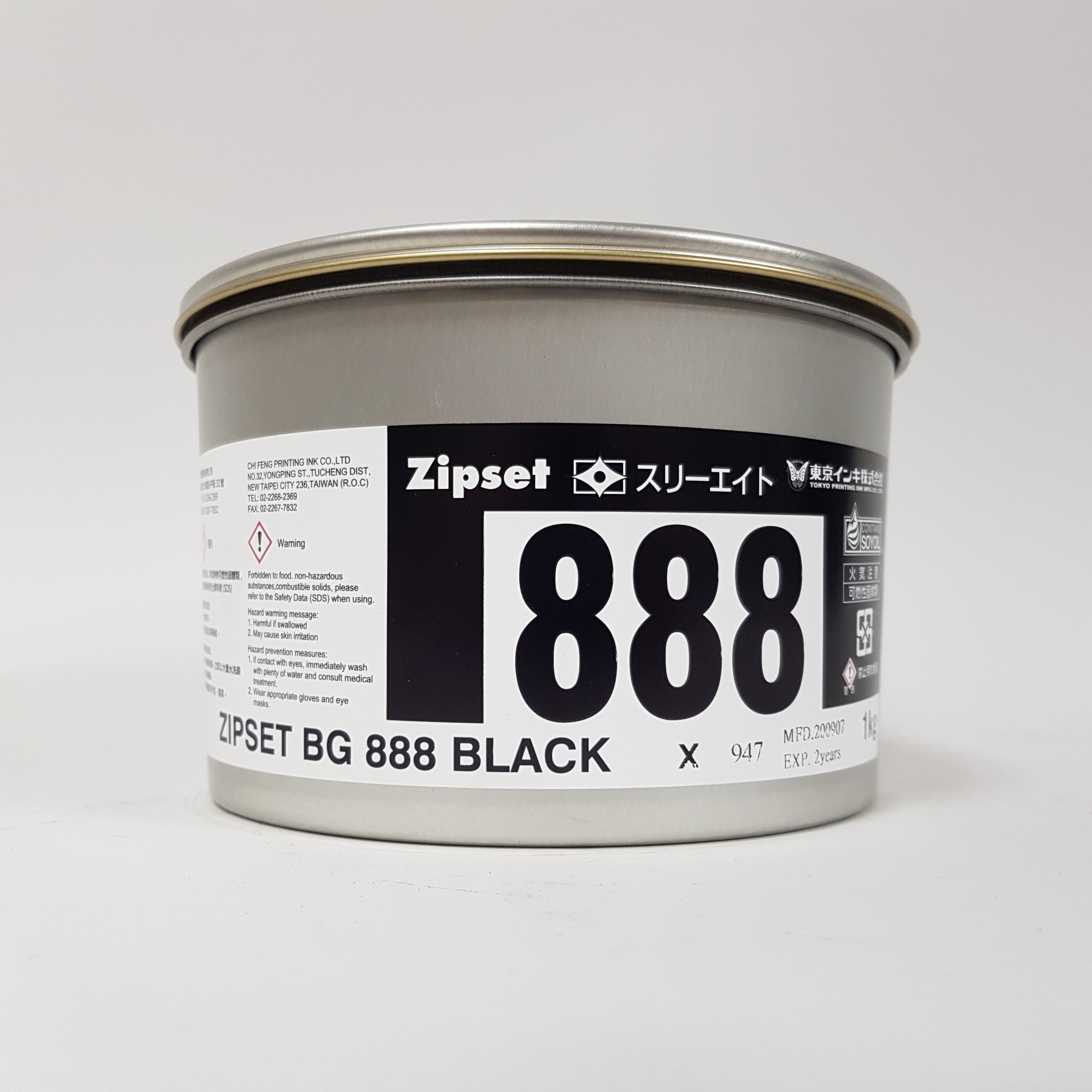 平版油墨∣東京蝴蝶特黑X型ZIPSET Black Ink X Type