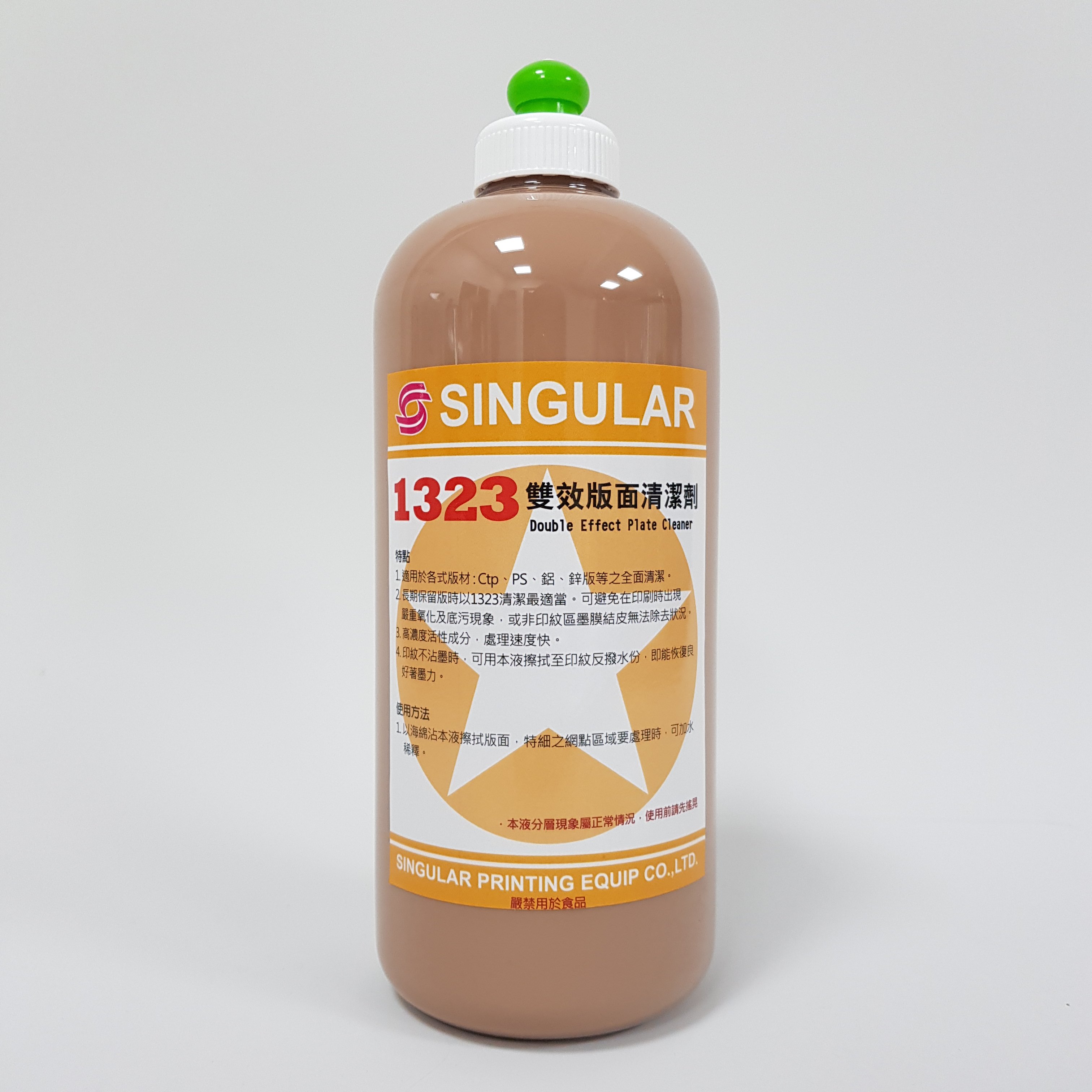 雙效版面清潔劑∣咖啡1323Double Effect Plate Cleaner 