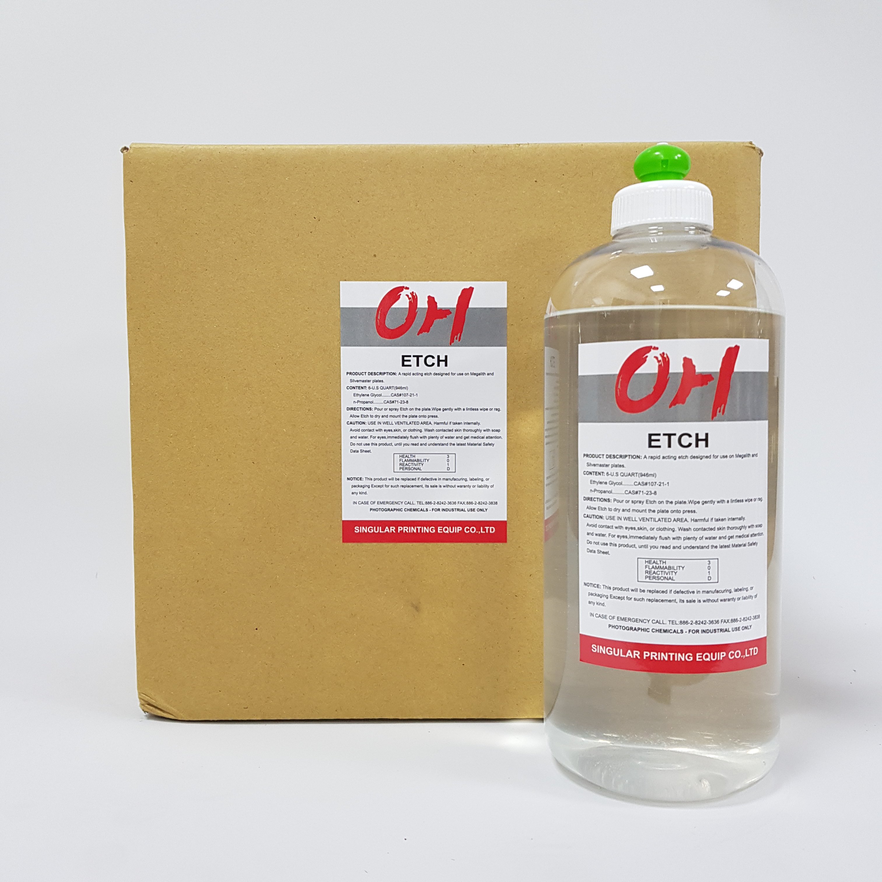 OH銀版擦版液Silver Master Plate Cleaner