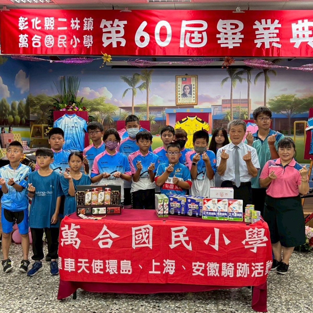 單車天使公益騎跡 × 正光製藥攜手同行——守護孩子夢想的後盾力量