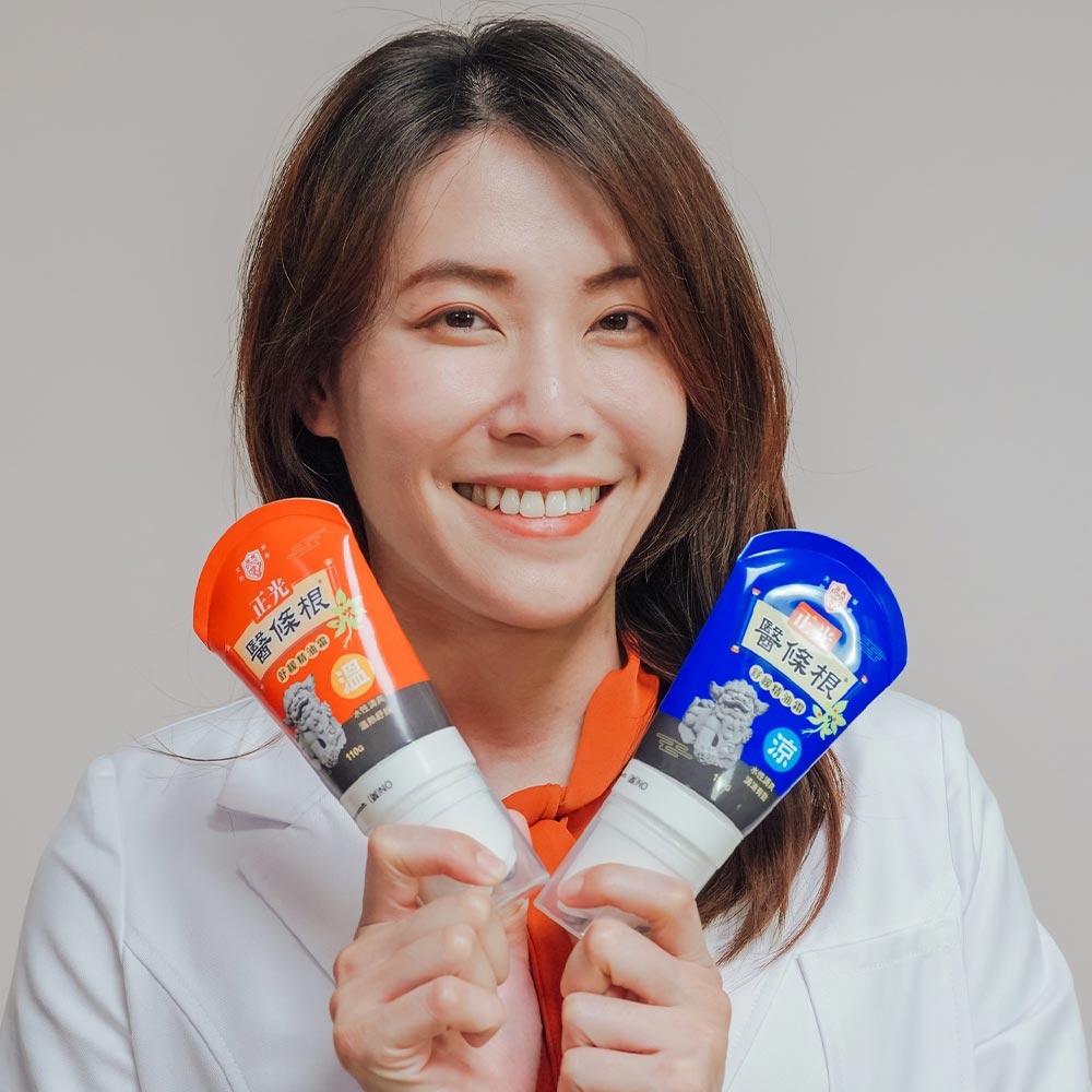 啾c物理治療師 推薦及使用教學