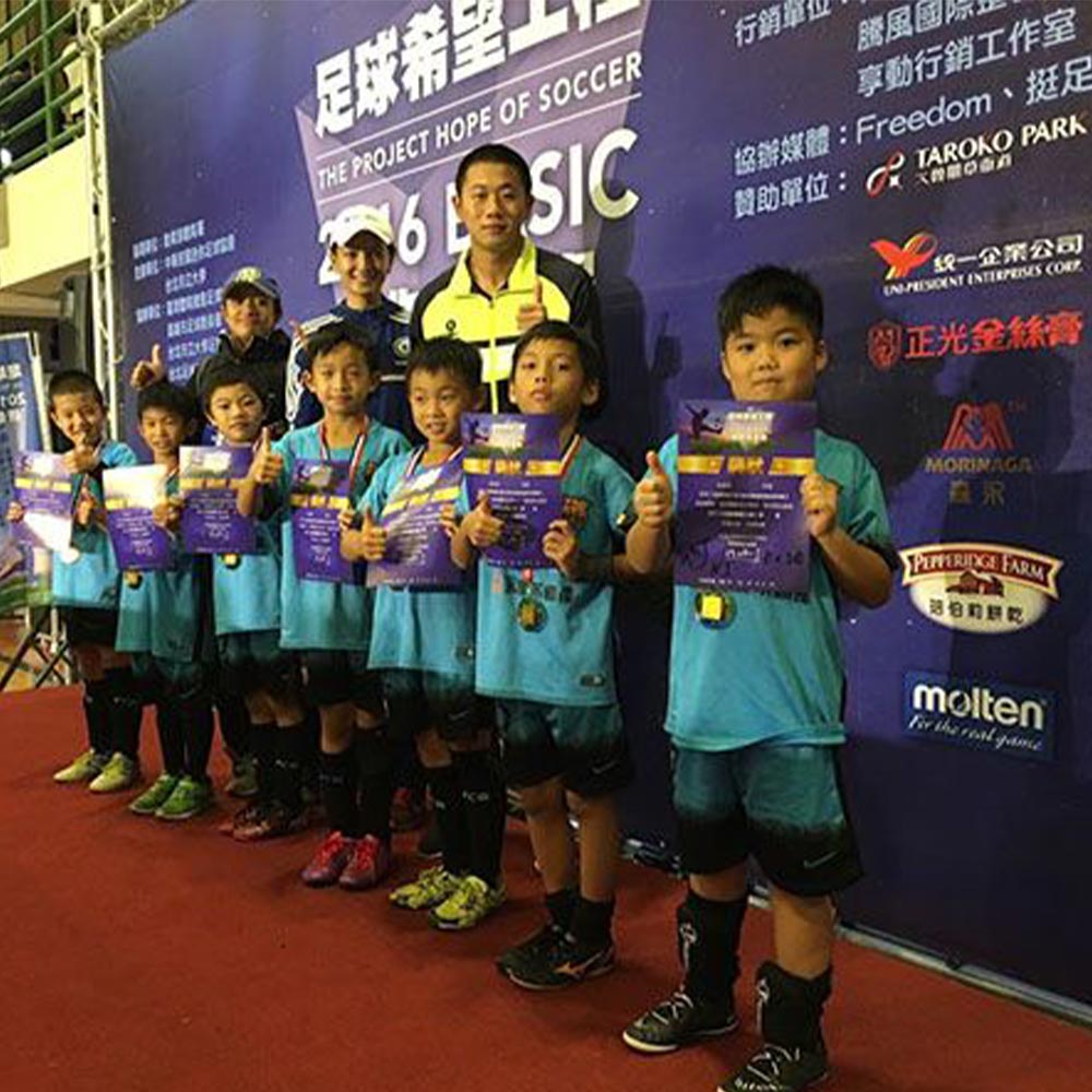 2016足球希望工程-迷你足球賽 正光為小足球員加油!
