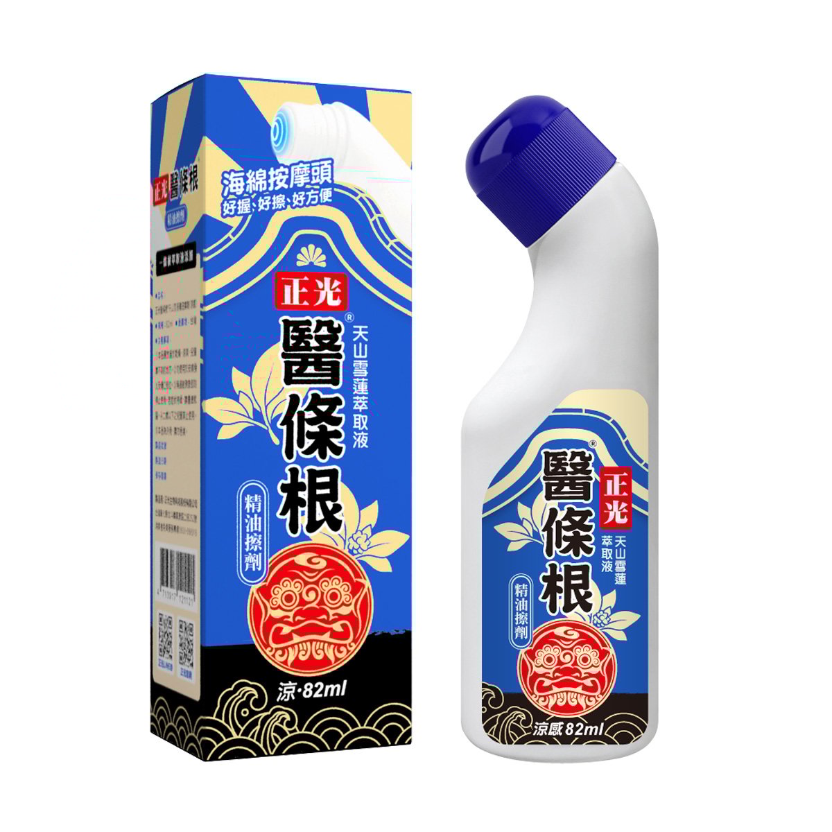 正光醫條根天山雪蓮精油擦劑 (涼感)