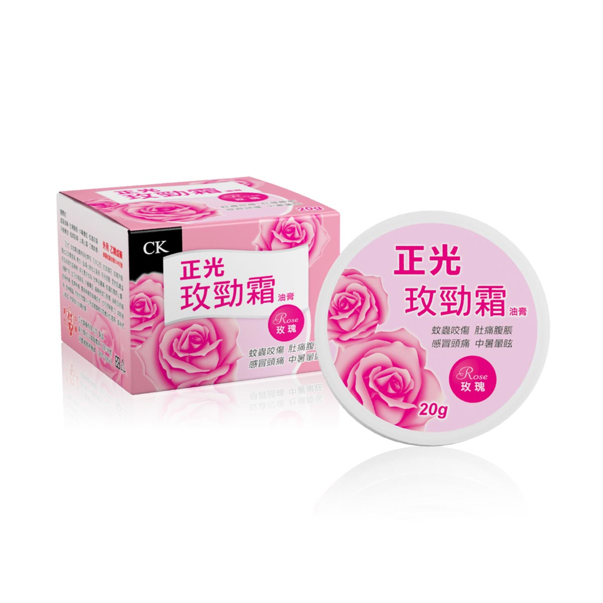 正光玫勁霜油膏