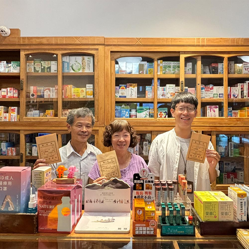 三代人的堅持與使命：七星藥局傳承與創新，續寫台灣藥業新篇章