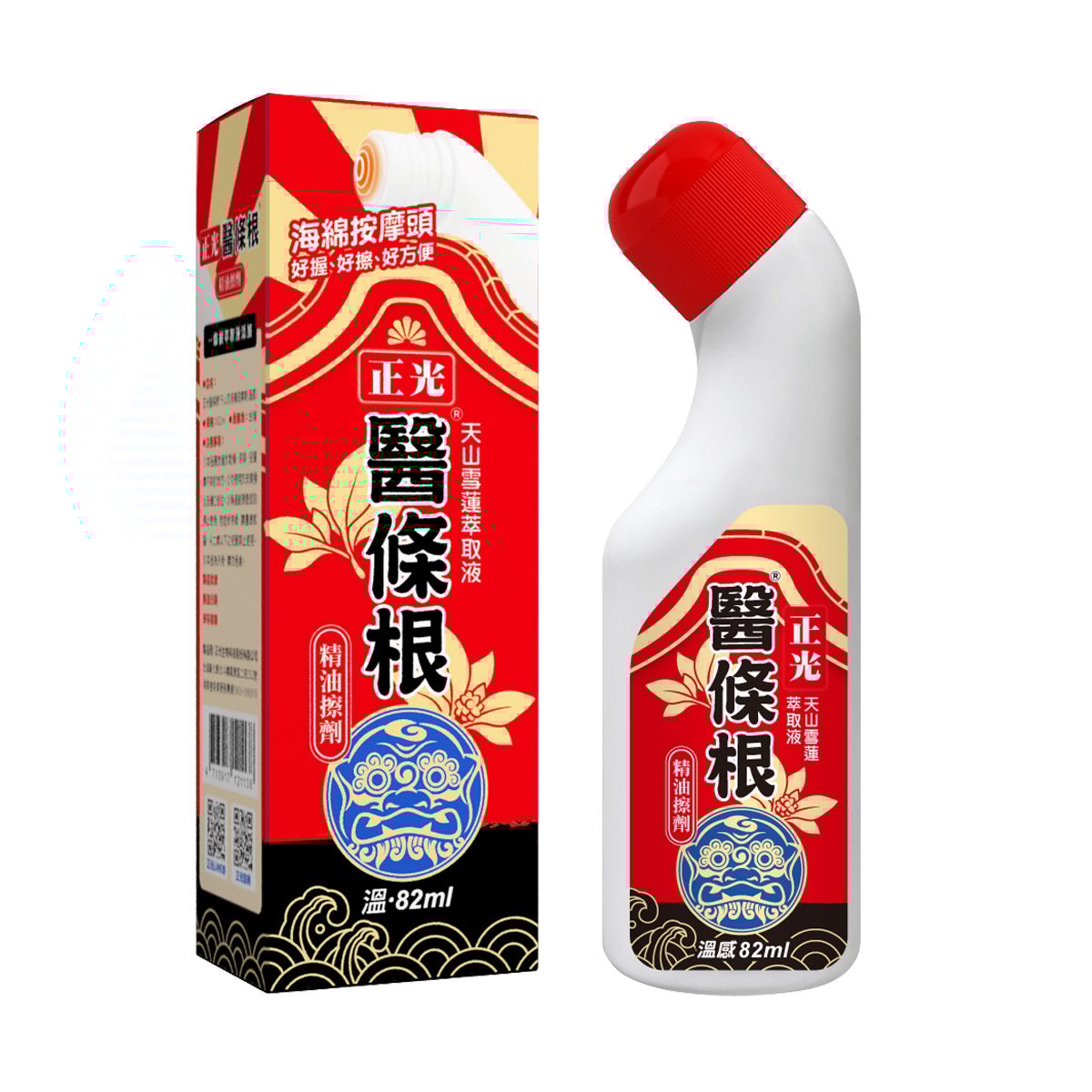 正光醫條根天山雪蓮精油擦劑 (溫感)