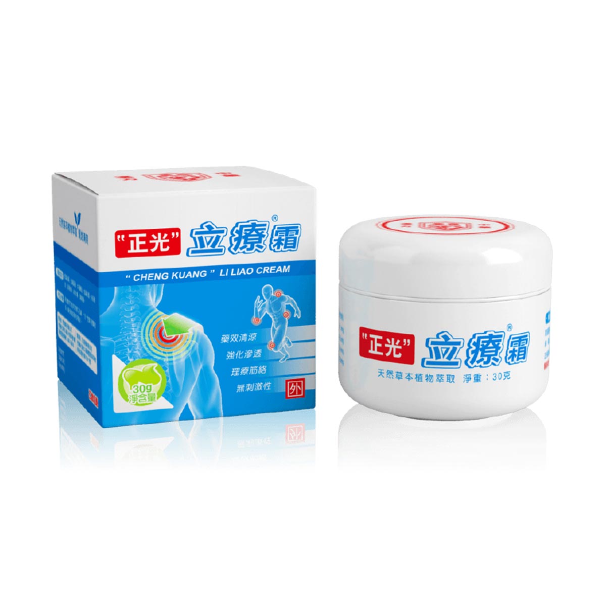 正光立療霜