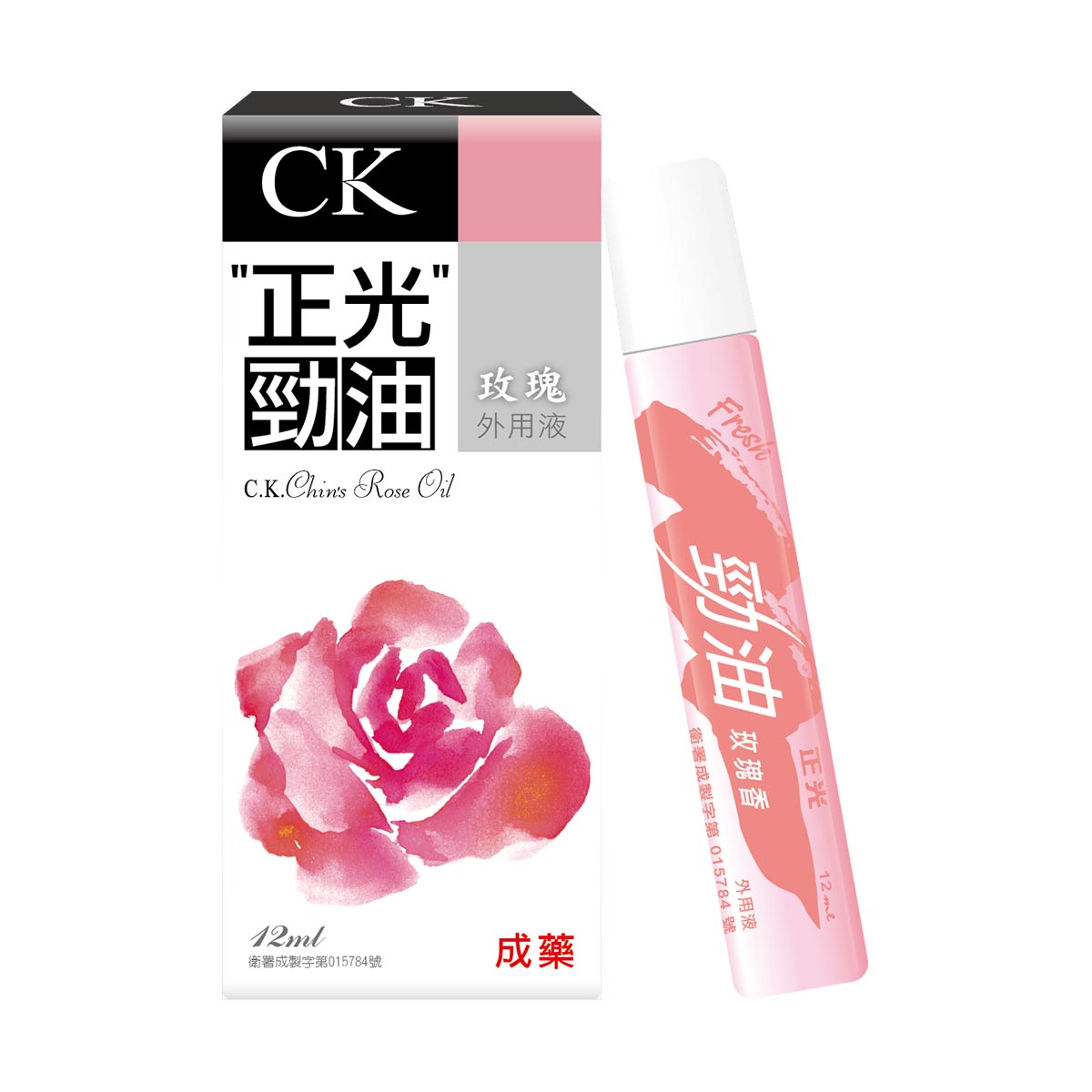 正光勁油玫瑰香外用液