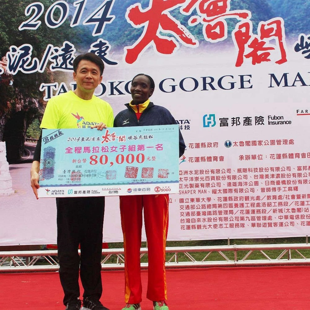 正光邀您參與花蓮太魯閣峽谷馬拉松