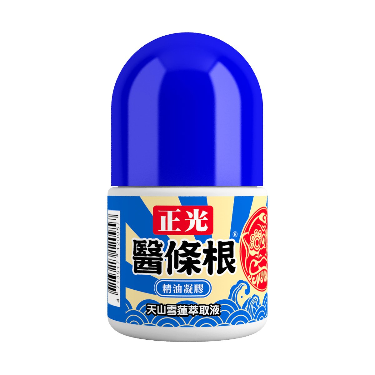 正光醫條根天山雪蓮滾珠精油凝膠 (涼感)