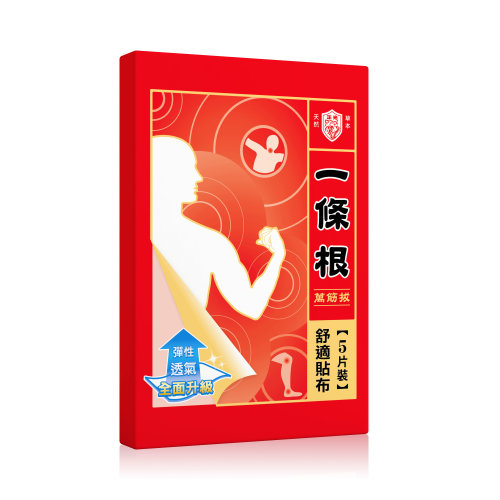 正光一條根萬筋拔舒適貼