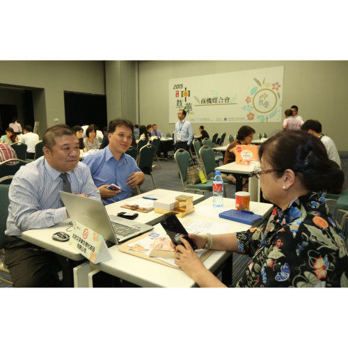 首屆中草藥業者商機媒合會　創兩岸合作先機
