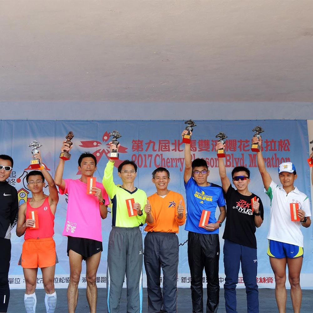 2017北馬雙溪櫻花馬　雙膝硬化馬等你挑戰