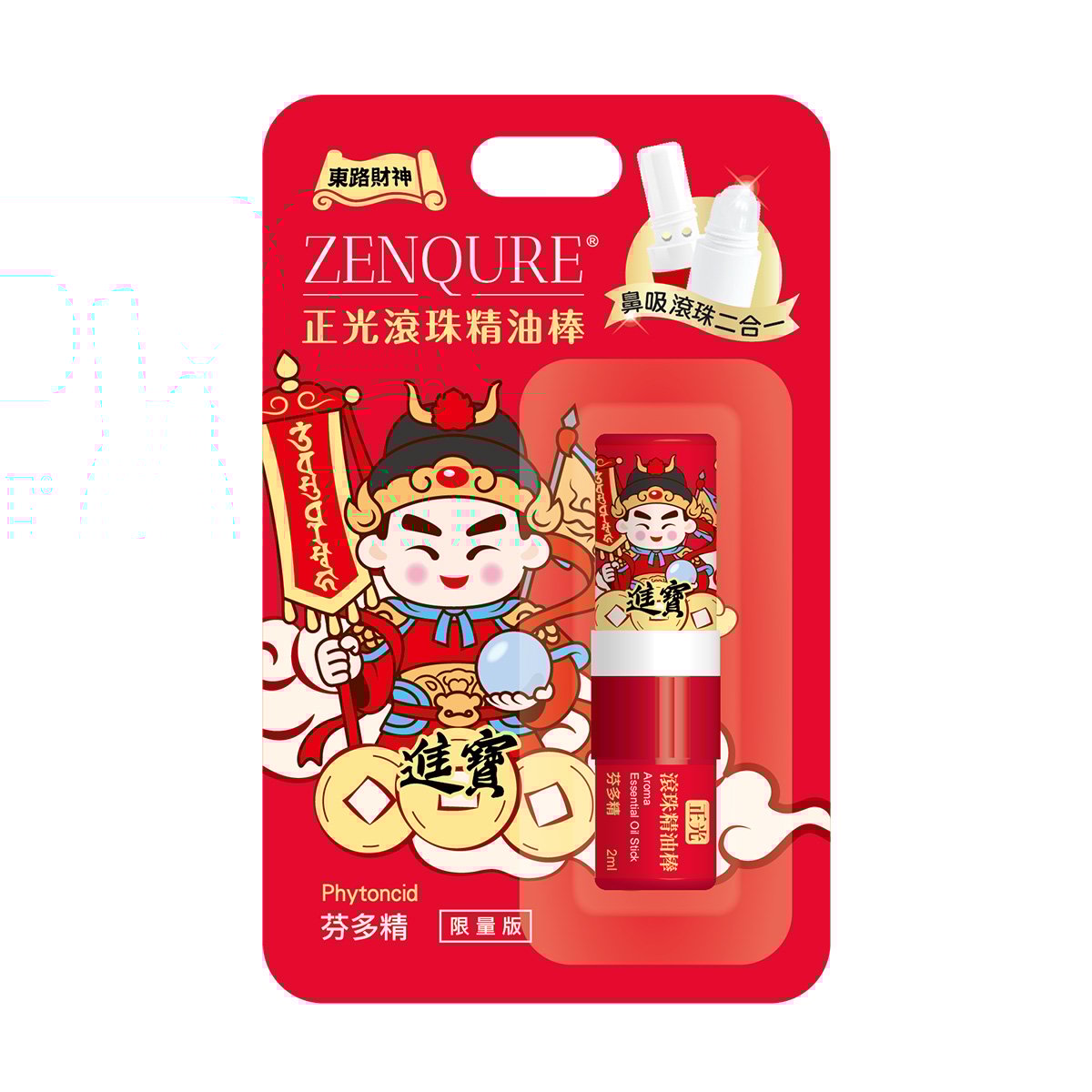 【東路財神】正光滾珠精油棒（芬多精）