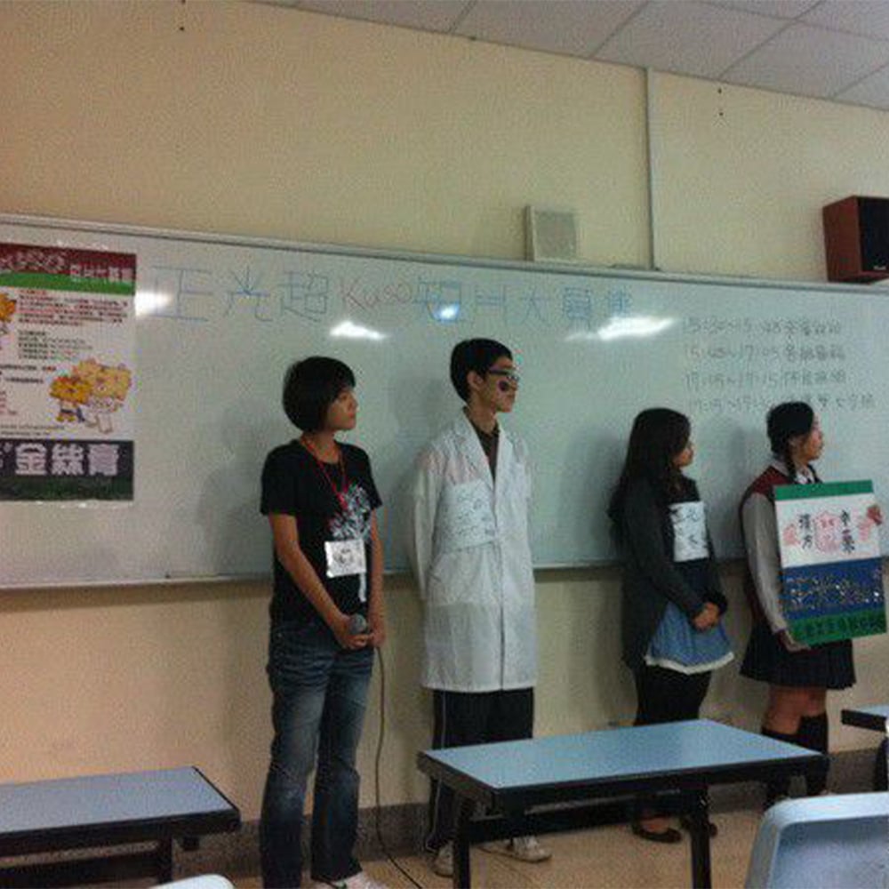 朝陽大學產學合作：「正光超KUSO影片大募集」活動花絮