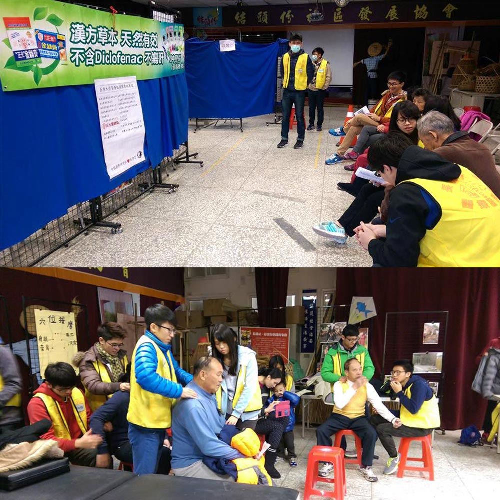 長庚大學國醫社邀請正光一同推廣中醫養生保健觀念