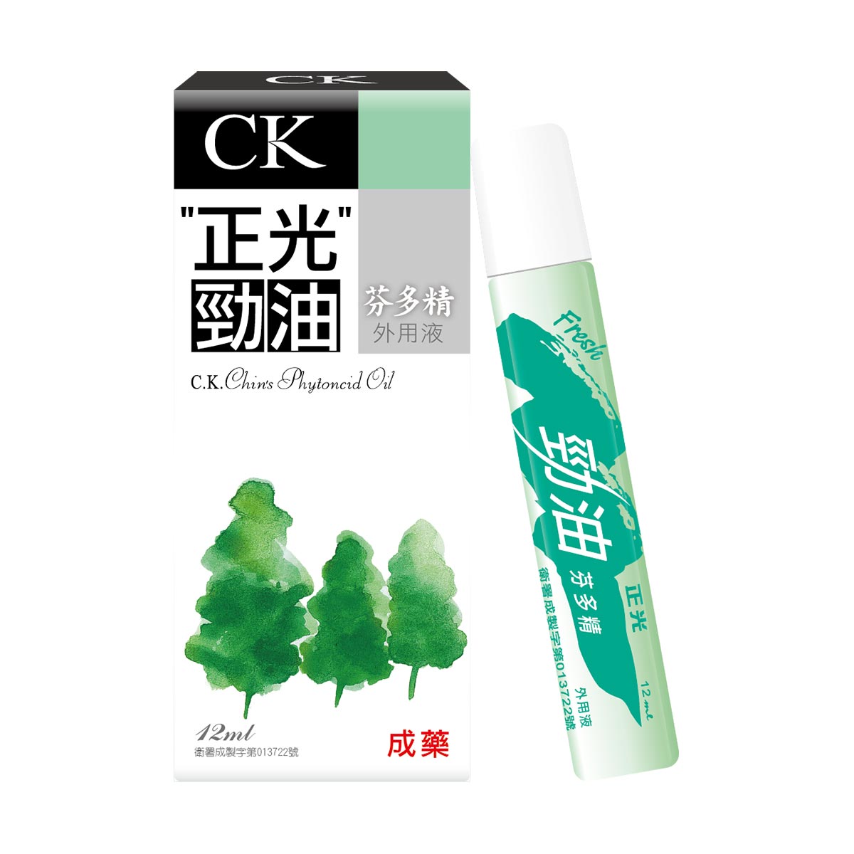 正光勁油芬多精外用液