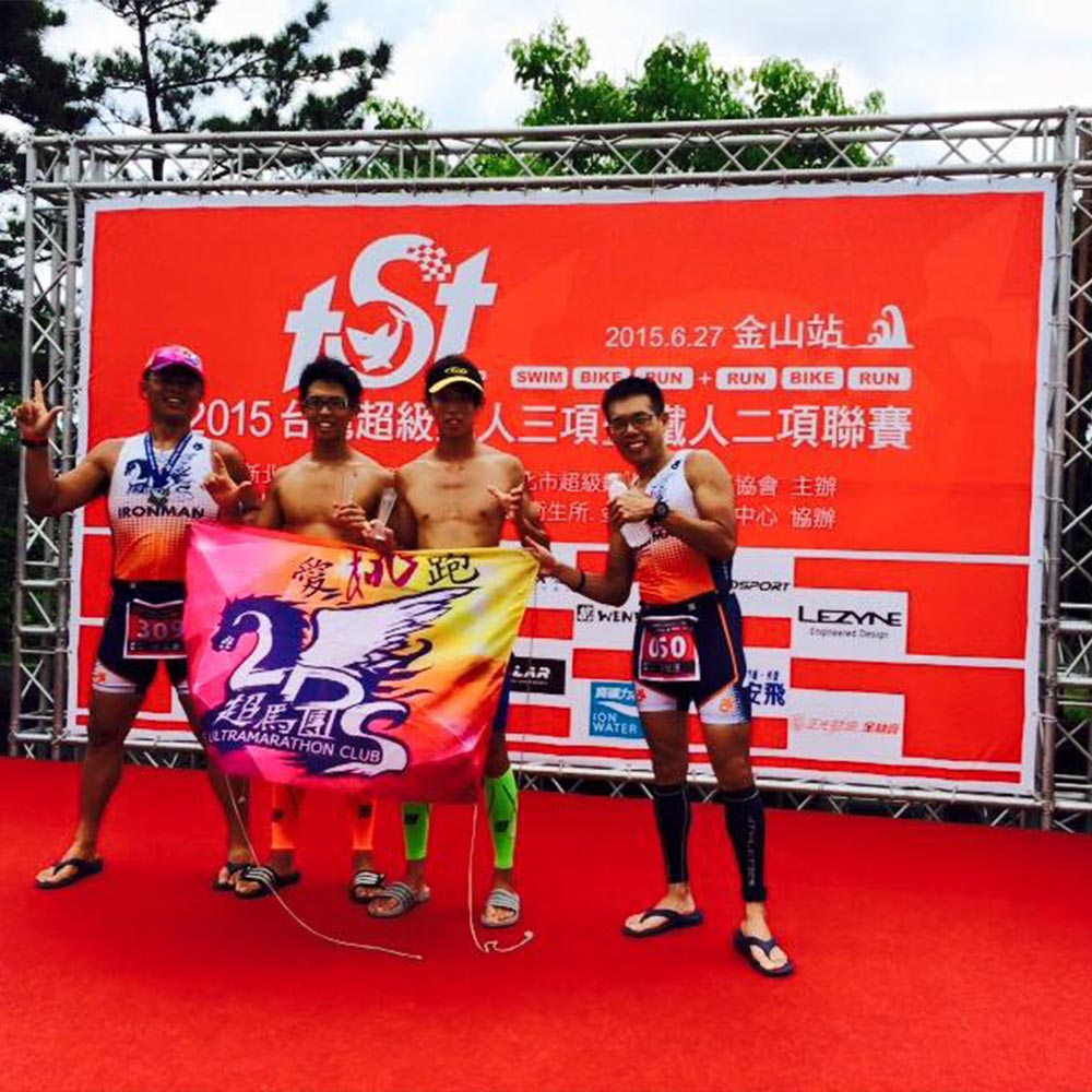 為何台灣超級鐵人指定使用正光噴樂？ 2015年度合作賽事清單