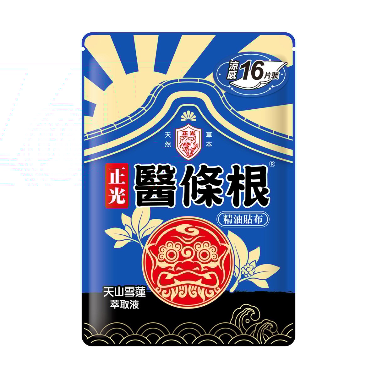 正光醫條根天山雪蓮精油貼布 (涼感)