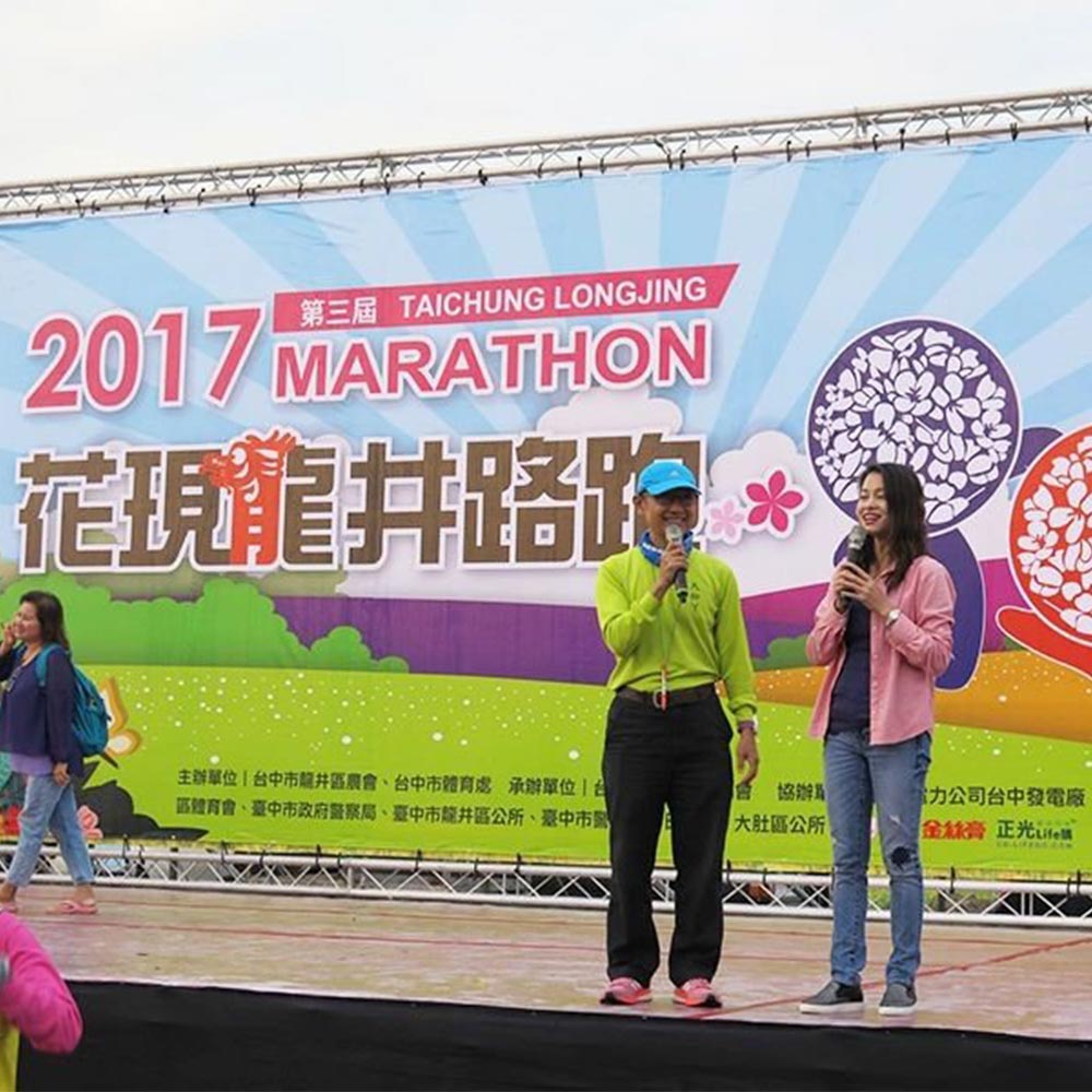 油菜花季節來臨，第三屆龍井花田全國馬拉松!!