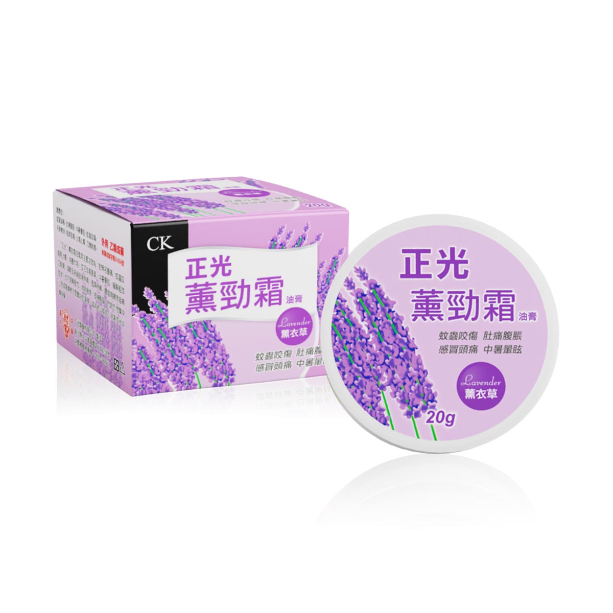 正光薰勁霜油膏