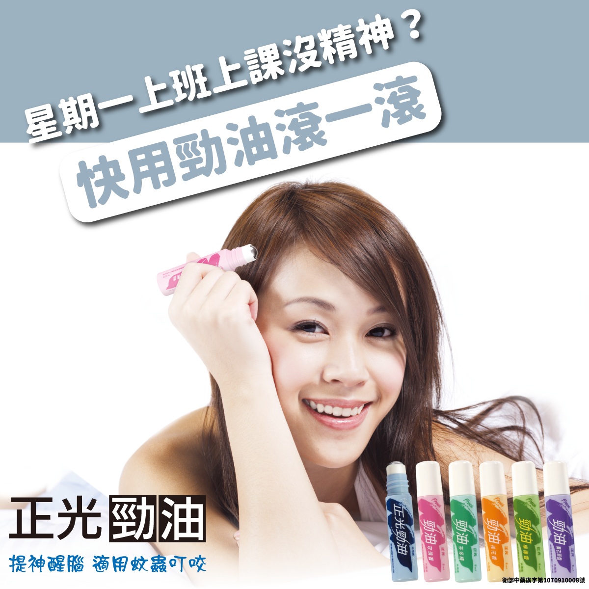 擺脫週一症候群，提神醒腦的小妙招！