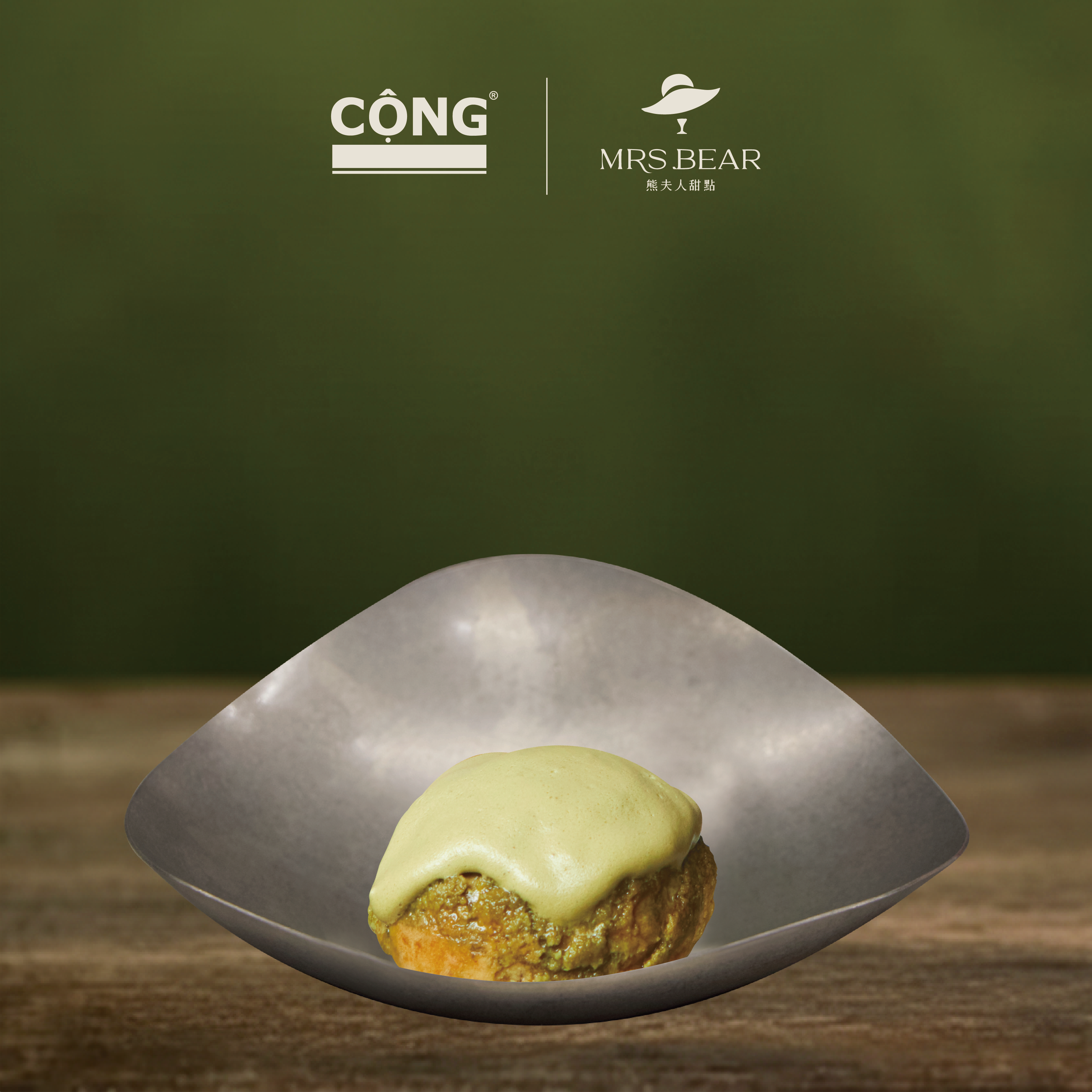 酥皮冰心泡芙 - 斑斕咖啡