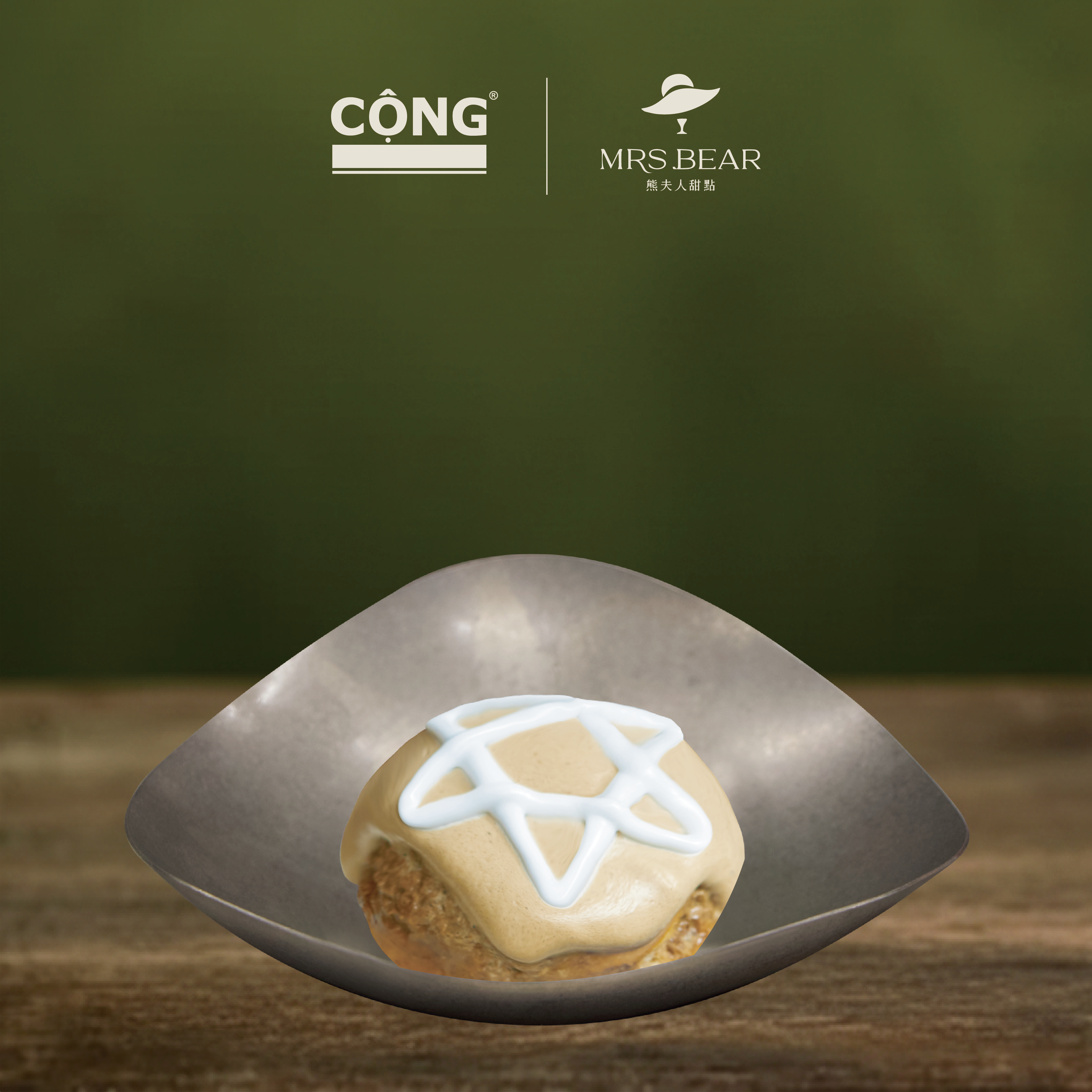 酥皮冰心泡芙 - 椰子咖啡