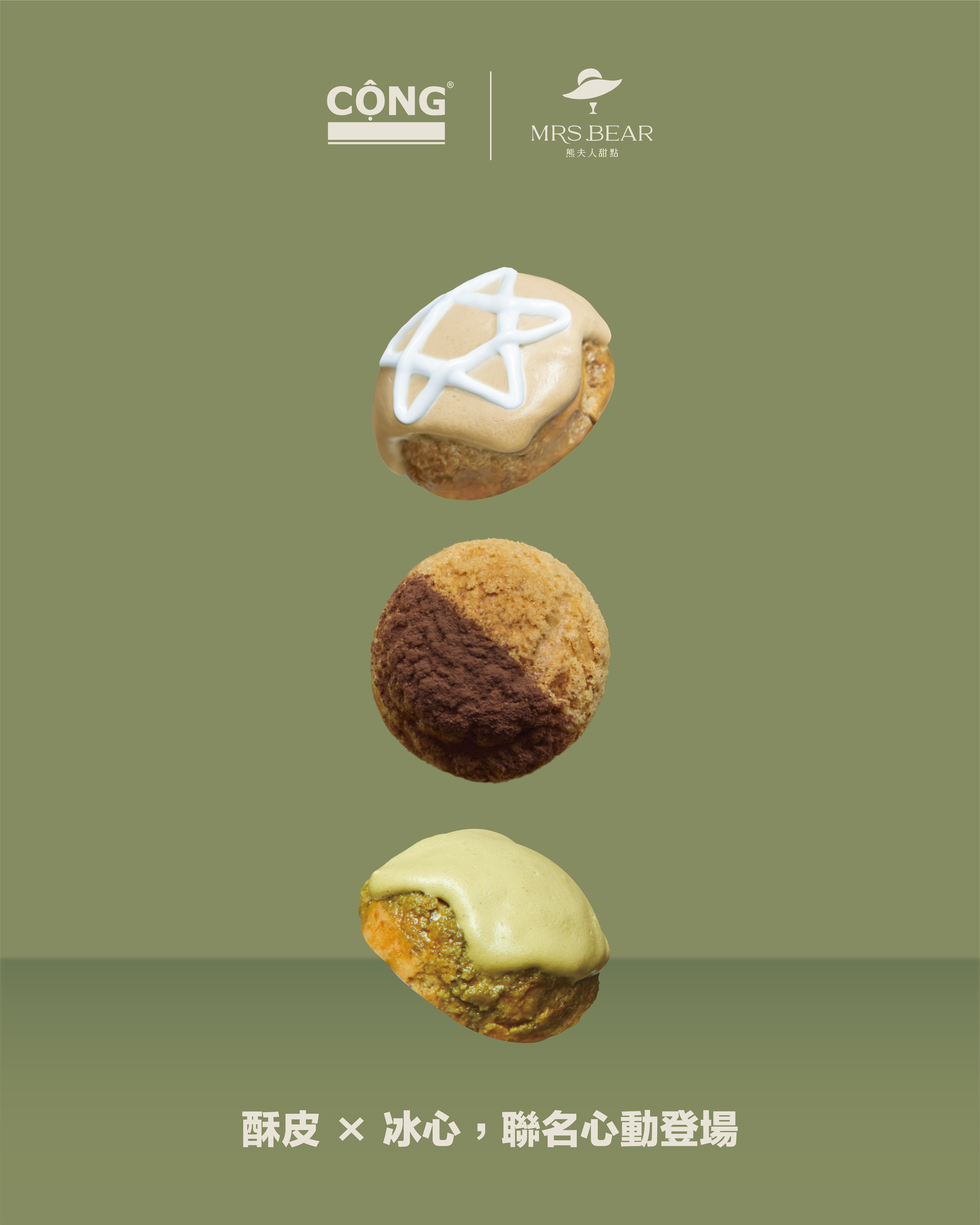 CỘNG CÀ PHÊ x 熊夫人｜酥皮冰心泡芙聯名登場