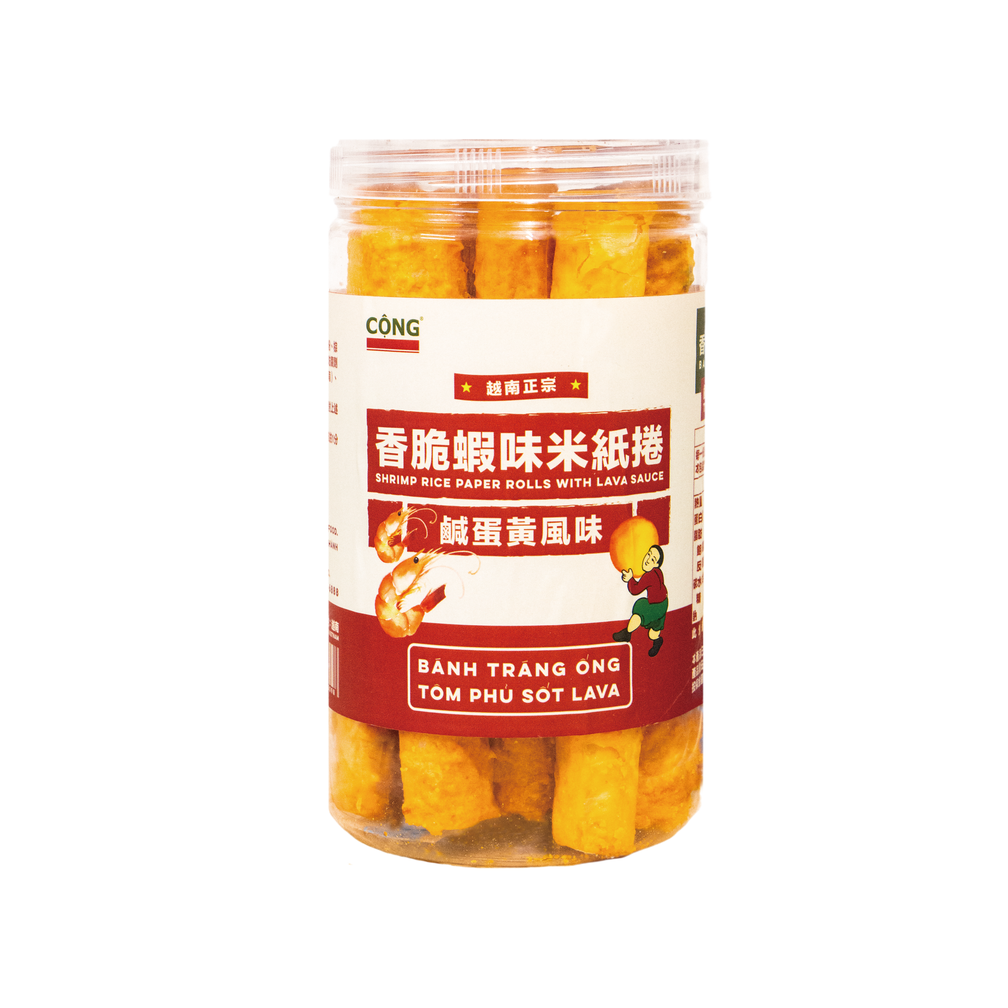 香脆蝦味米紙捲 | 鹹蛋黃風味