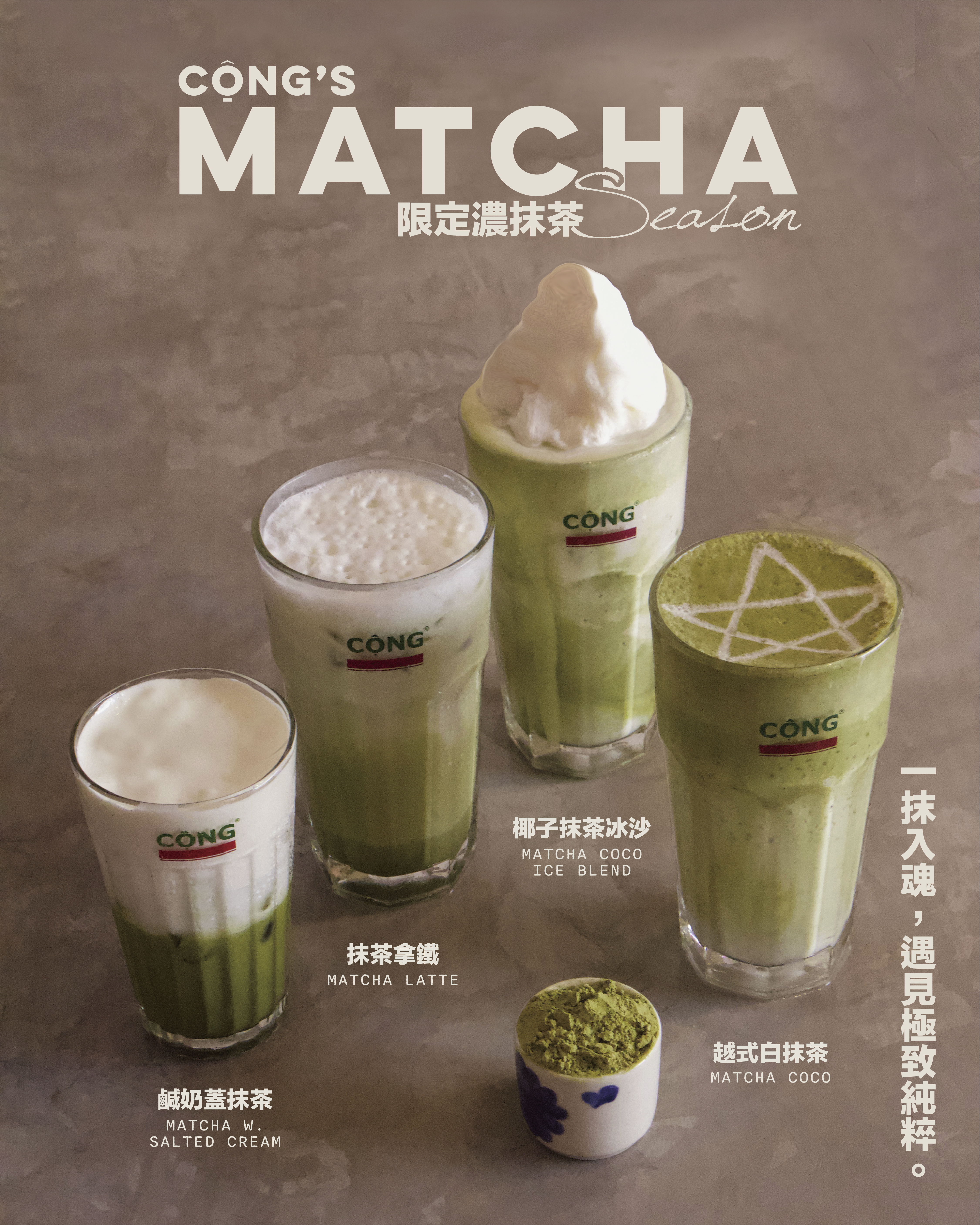 抹茶新感受｜越式抹茶系列來了！