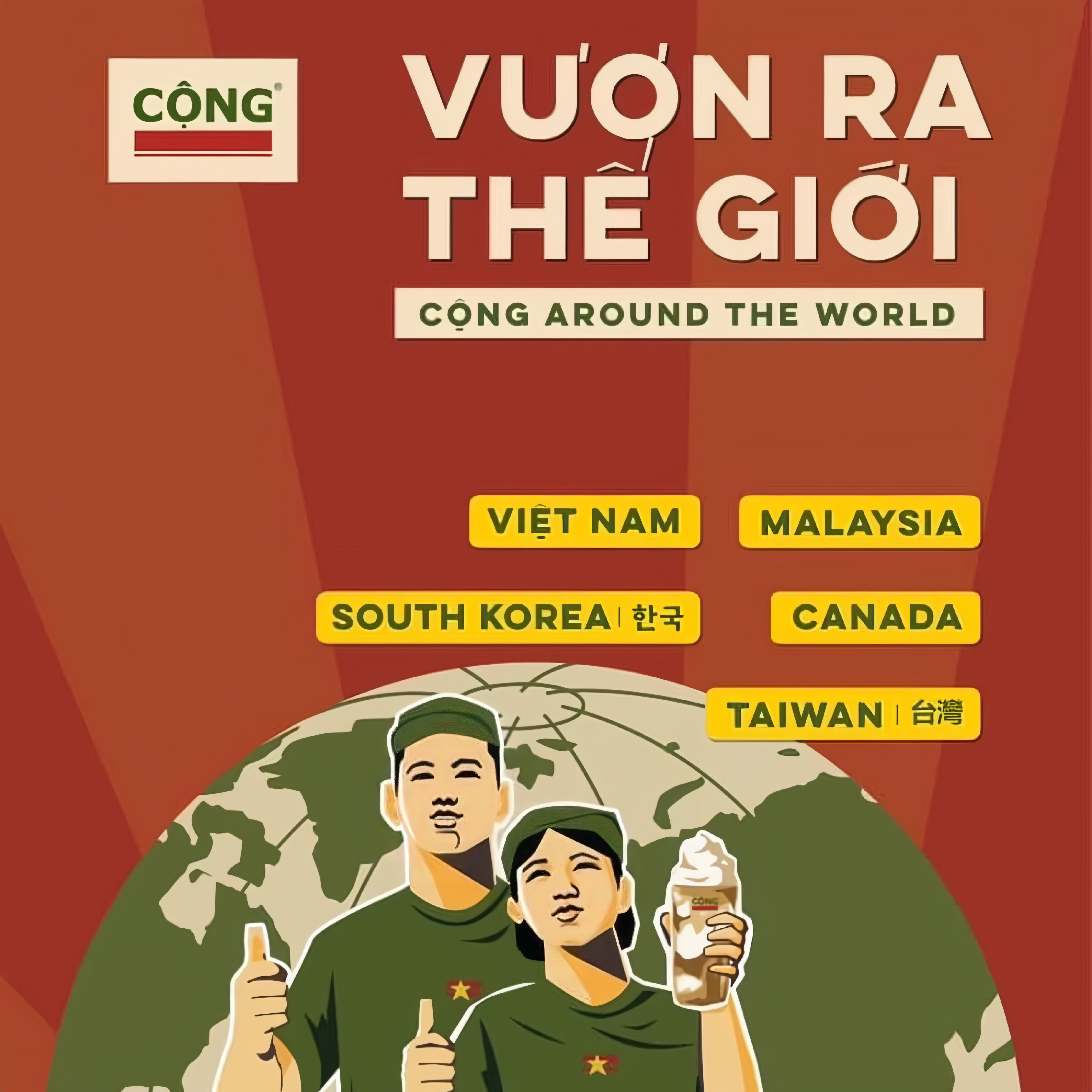 2024 夏天 Cộng Cà Phê 抵達台灣