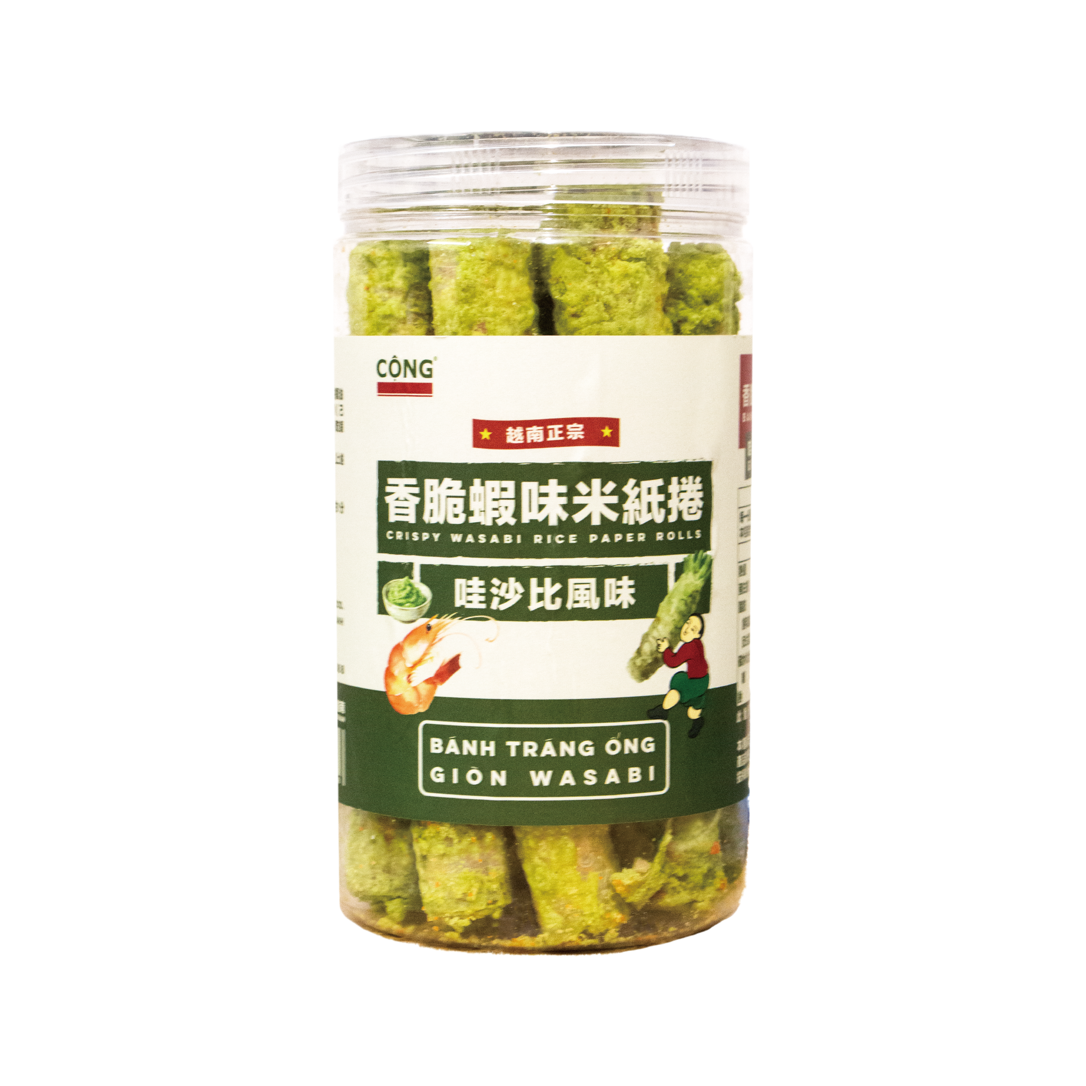 香脆蝦味米紙捲 | 哇沙比風味