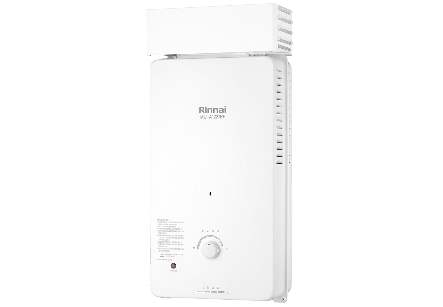 屋外型12L自然排氣熱水器-MU-A1221RF 屋外型12L自然排氣熱水器-MU-A1221RF
