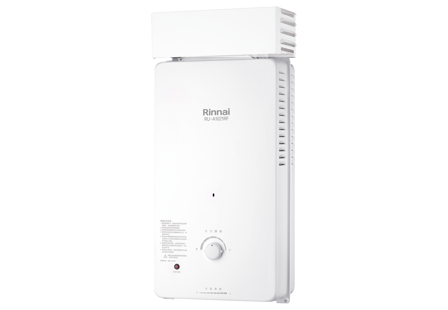 屋外型10L自然排氣熱水器-RU-A1021RF 屋外型10L自然排氣熱水器-RU-A1021RF