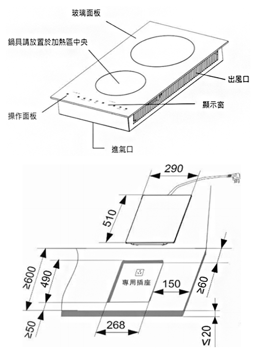 IH智慧感應雙口爐(縱向)-RB-H2180