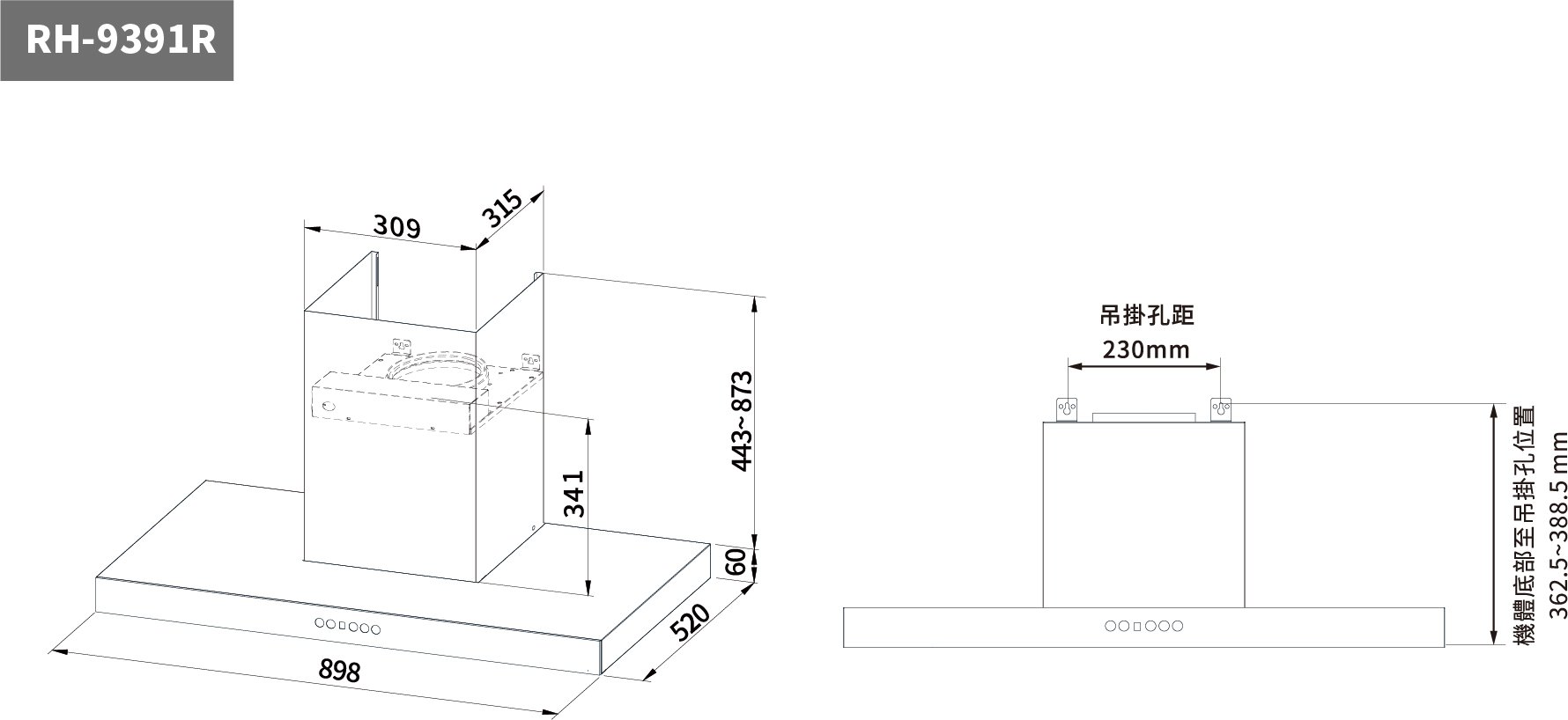 倒T式4D直吸智能連動排油煙機-RH-9391R