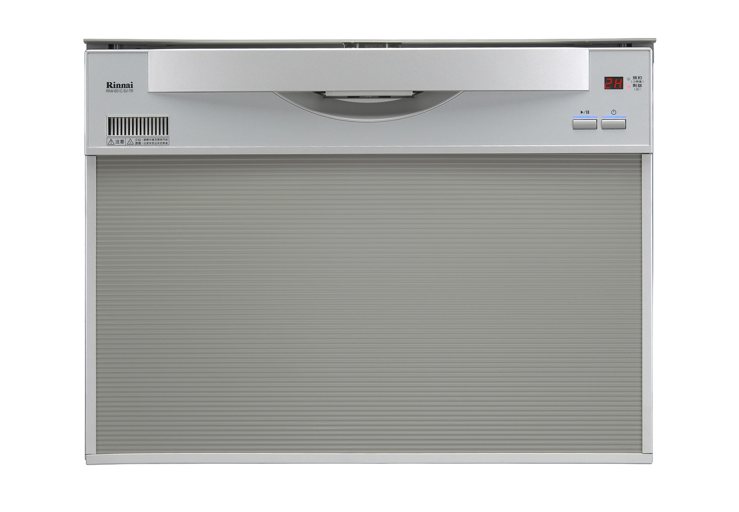 抽屜式六段清洗流程洗碗機-RKW-601C-SV-TR