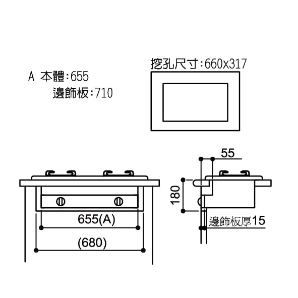 Rinnai嵌入式傳統不銹鋼雙口爐-RBTS-227SC