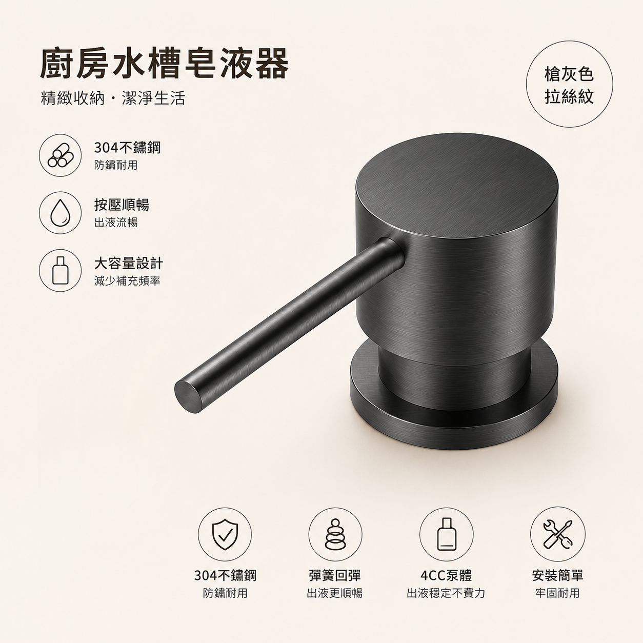日向 |不銹鋼按壓皂液瓶 / 瓶裝式 / 桶裝延長管式 - ST-050H / ST-050S 日向 |不銹鋼按壓皂液瓶 / 瓶裝式 / 桶裝延長管式 - ST-050H / ST-050S