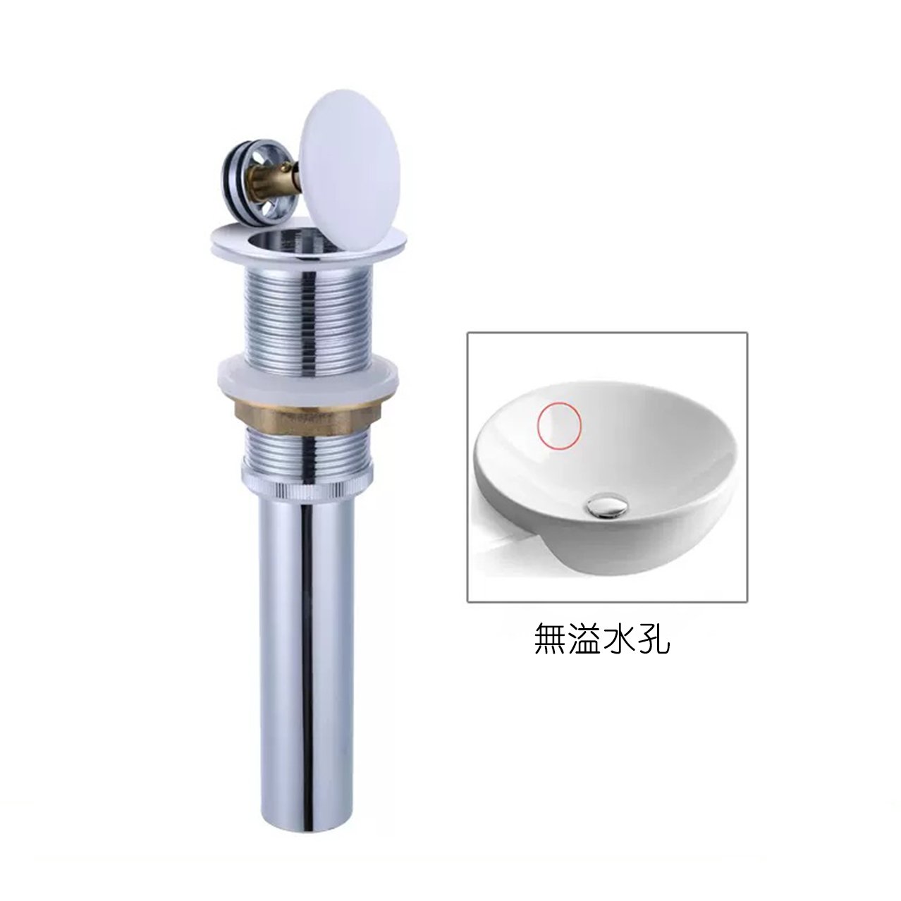 IDEAVIT - 陶瓷彈跳落水頭 - C10053-K-D