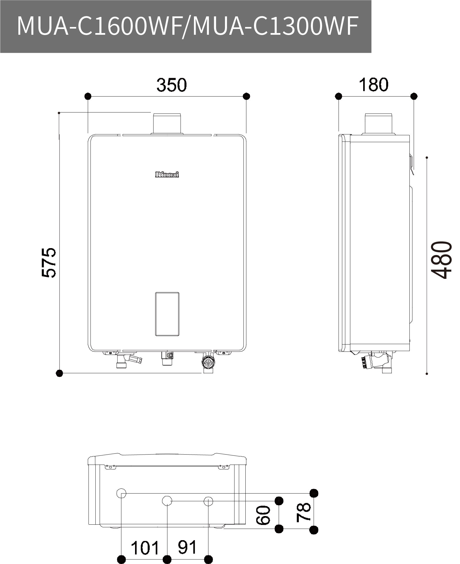 屋內型16L強制排氣熱水器-MUA-C1600WF