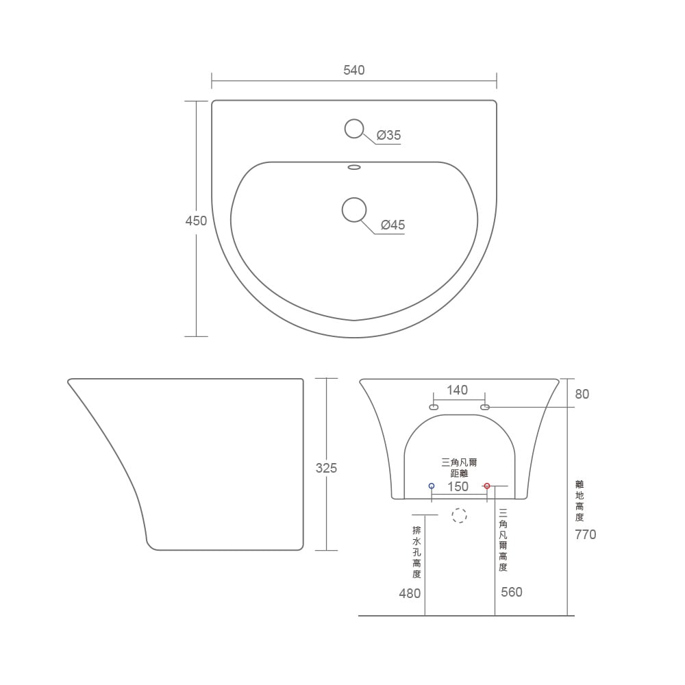 MREBAR - NEW!! 壁掛一體盆 / PMA-1170-54