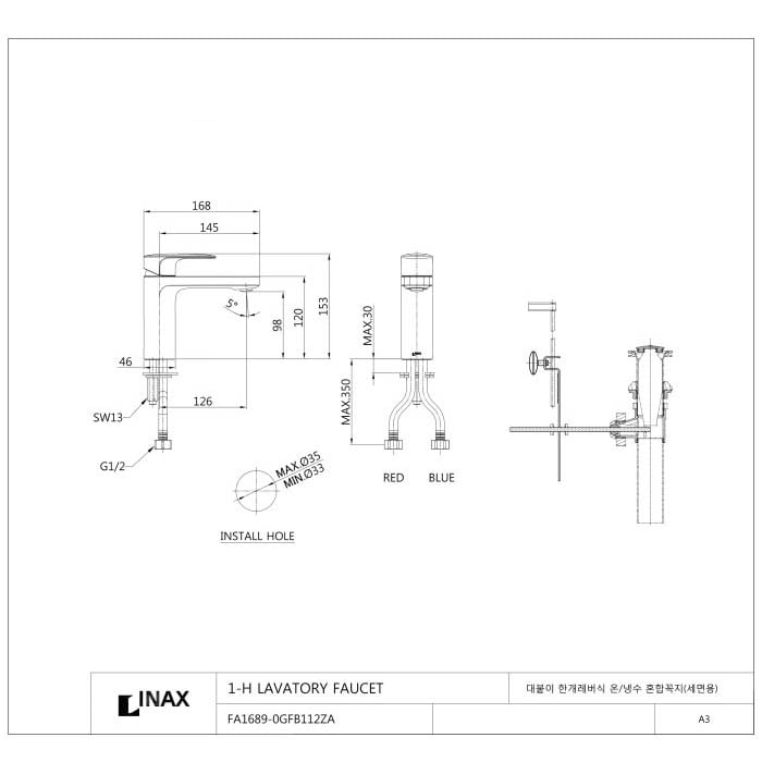 INAX - 單槍亮面 / 電鍍鉻色面盆龍頭 - FA1689