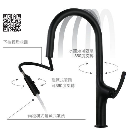 BOSS - 不銹鋼廚房龍頭 - 113211MB