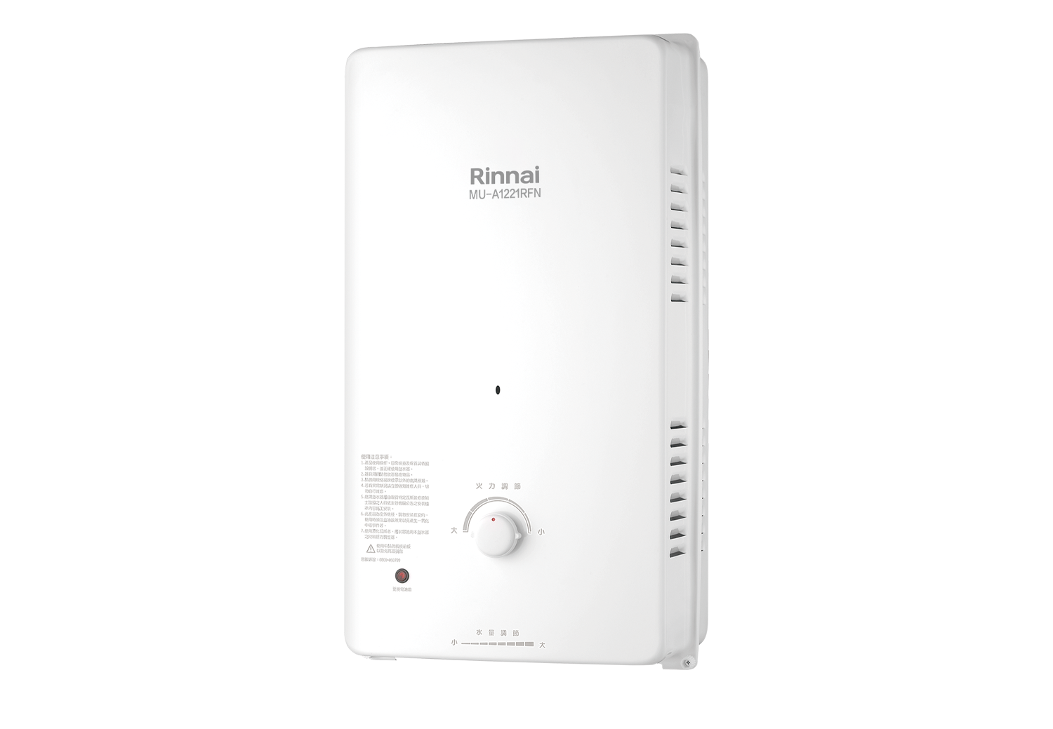 屋外型12L自然排氣熱水器-MU-A1221RFN 屋外型12L自然排氣熱水器-MU-A1221RFN